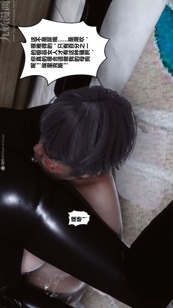 [3D]秘密第31章-04话