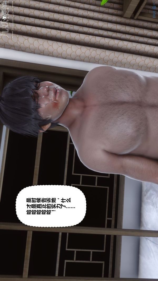 [3D]秘密第31章-05話