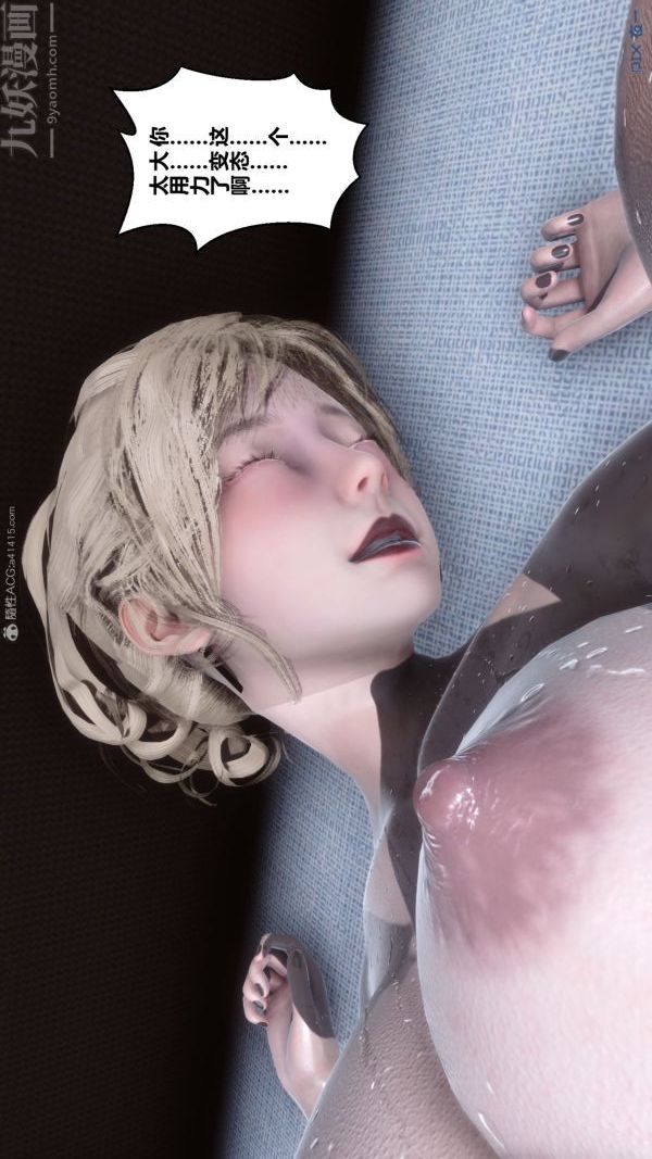 [3D]秘密第31章-05話