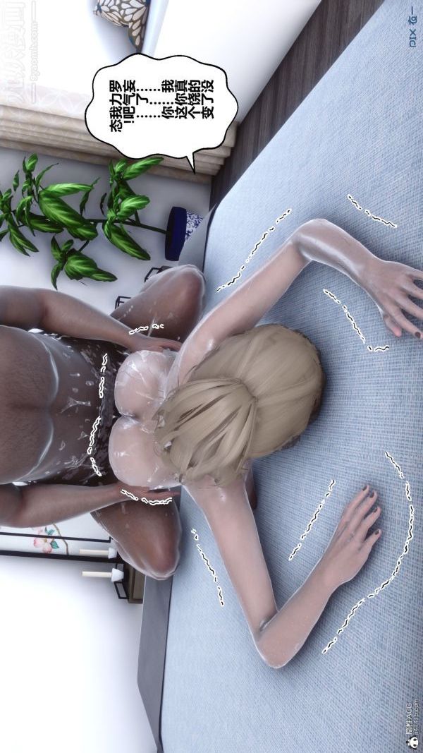 [3D]秘密第31章-06话