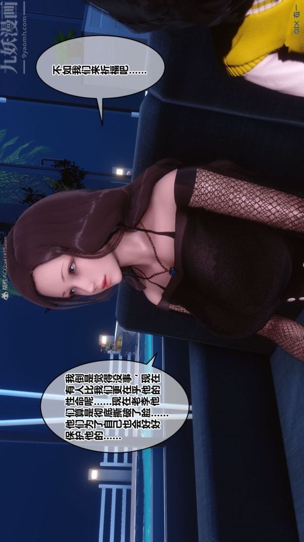 [3D]秘密第31章-06话