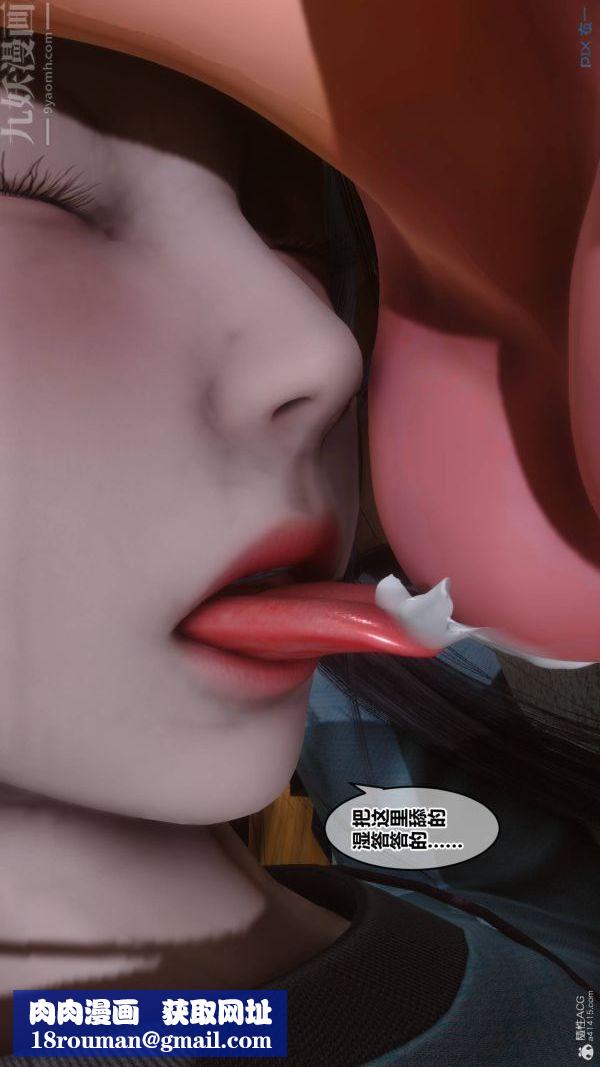 [3D]秘密第33章-01话