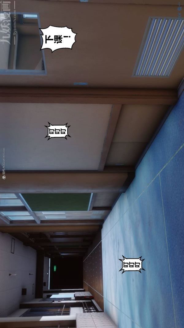 [3D]秘密第33章-02话