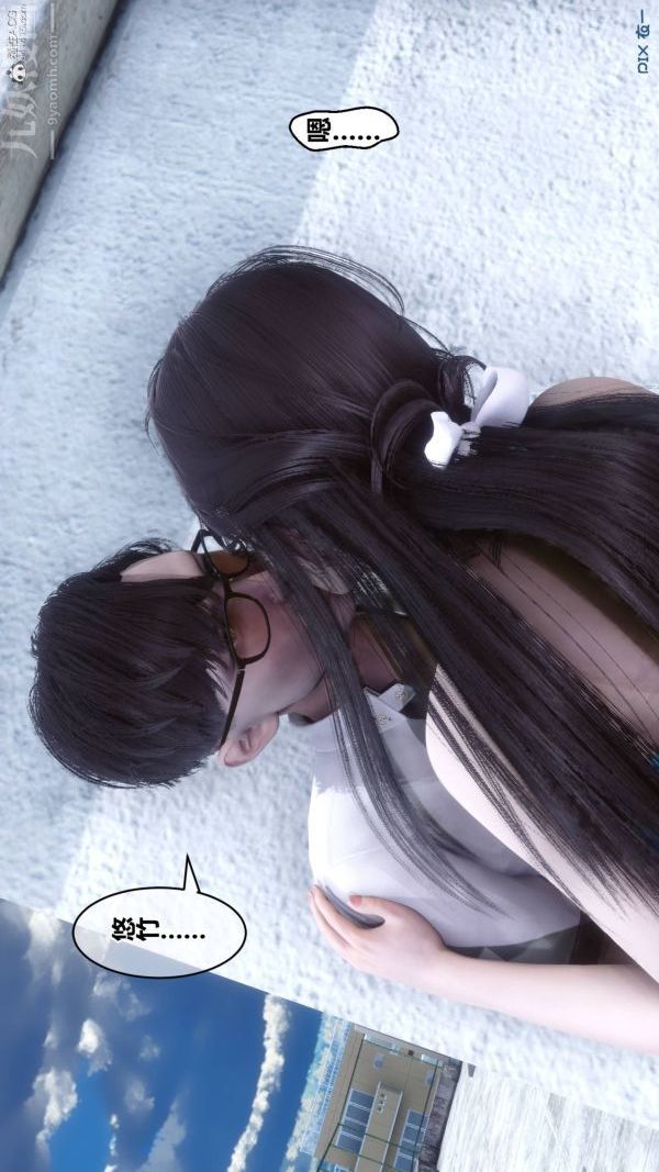 [3D]秘密第33章-02话