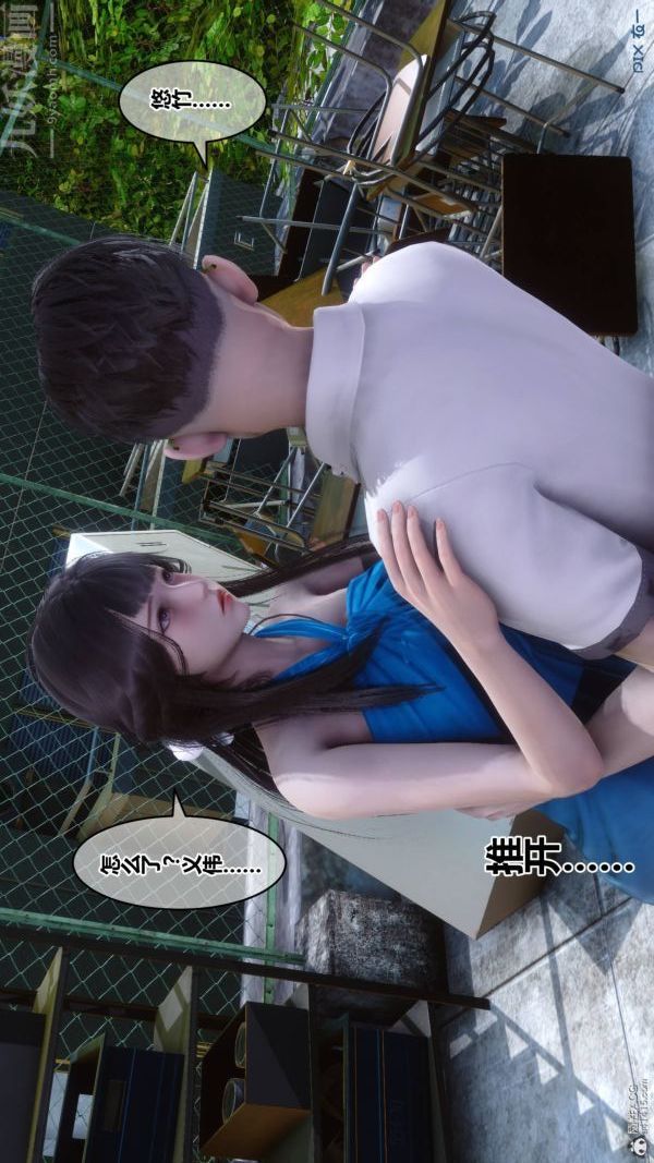 [3D]秘密第33章-02话