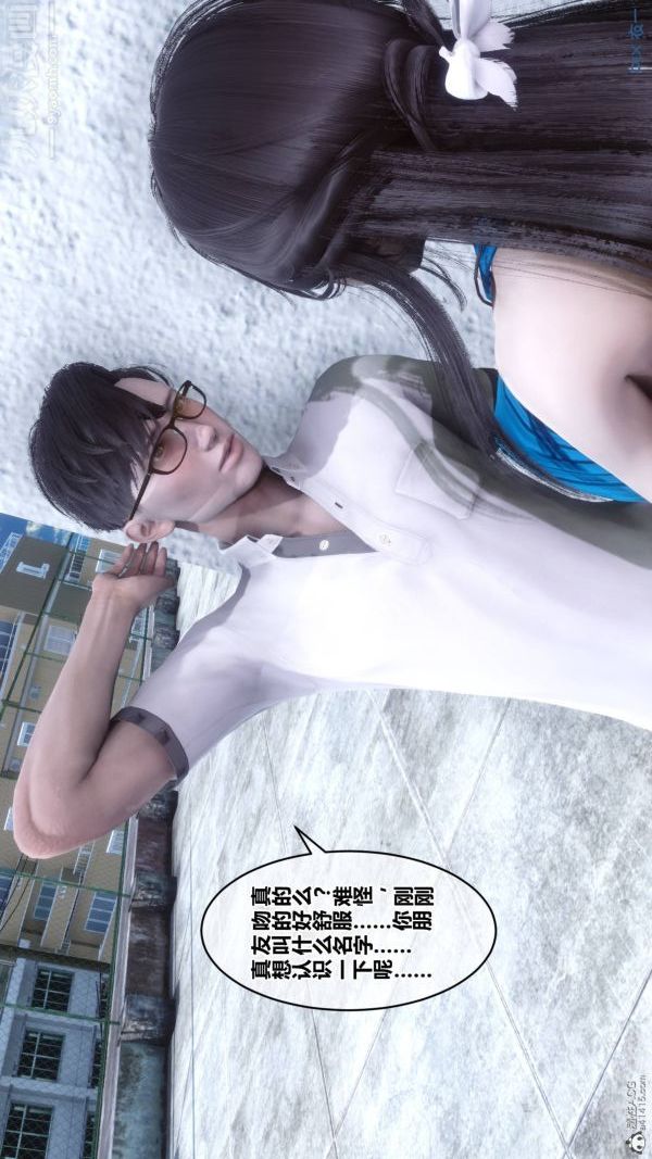 [3D]秘密第33章-02话