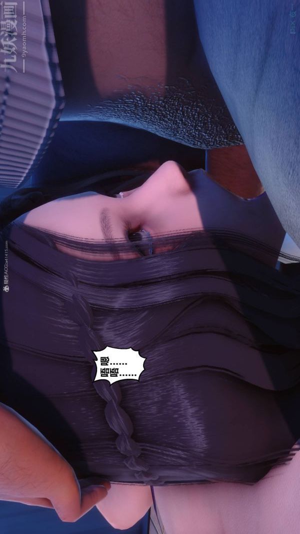 [3D]秘密第33章-03话