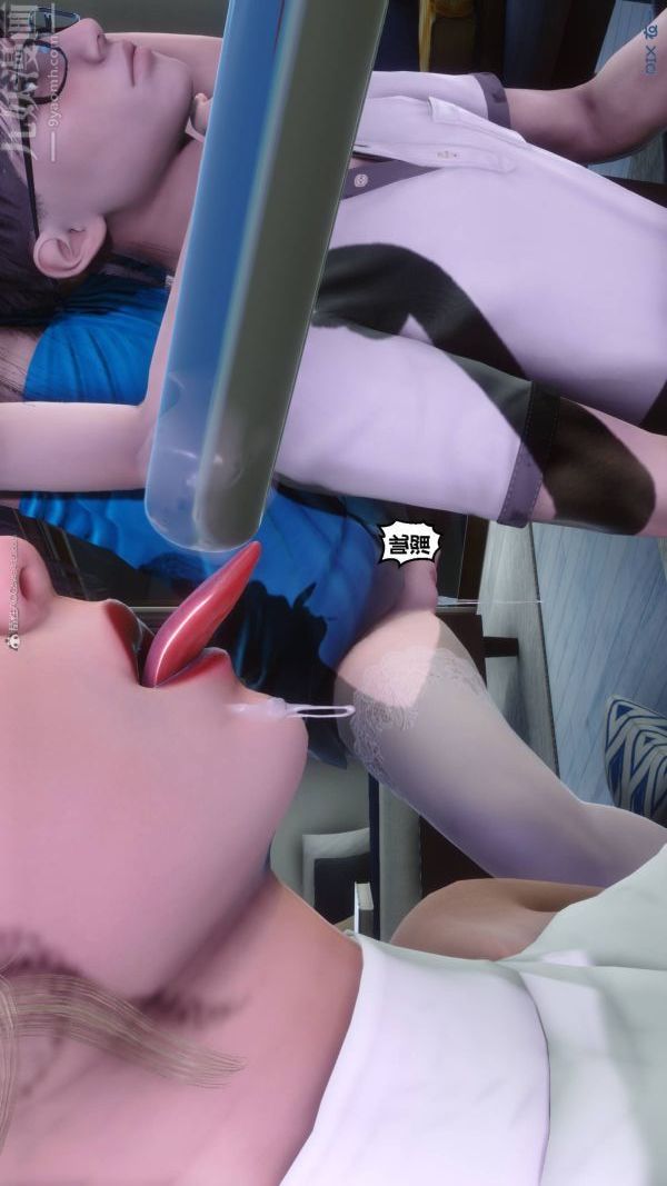 [3D]秘密第33章-03话