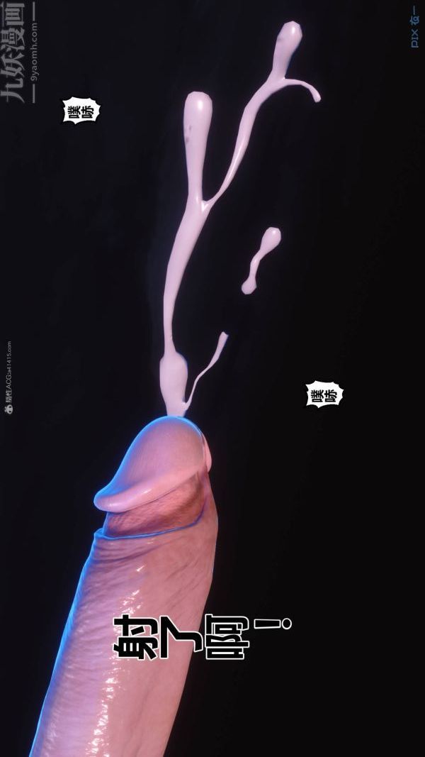 [3D]秘密第33章-03话