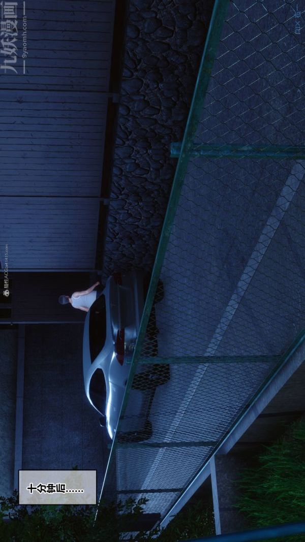 [3D]秘密第33章-04话