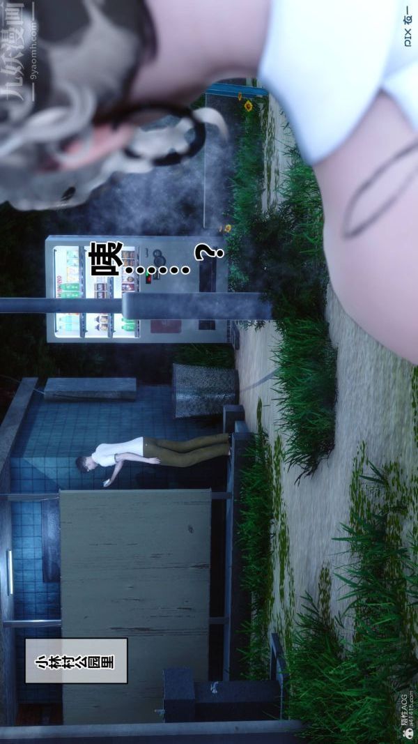 [3D]秘密第33章-04话