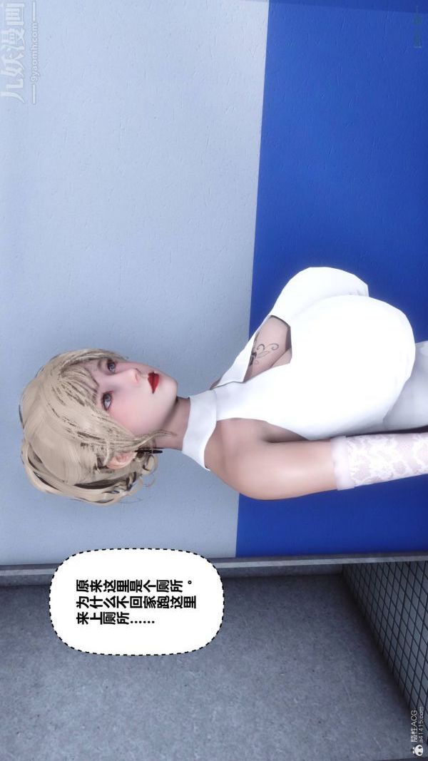 [3D]秘密第33章-04话