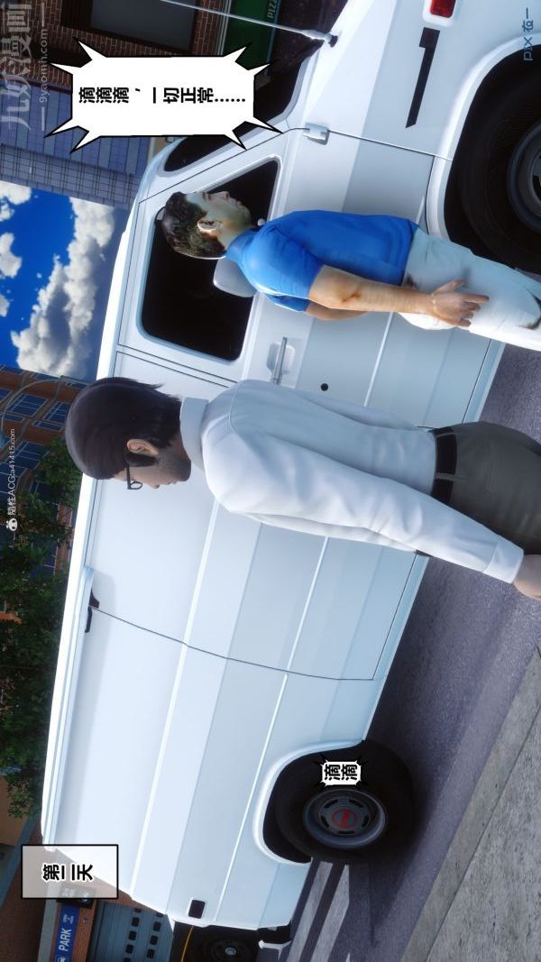 [3D]秘密第34章-01话