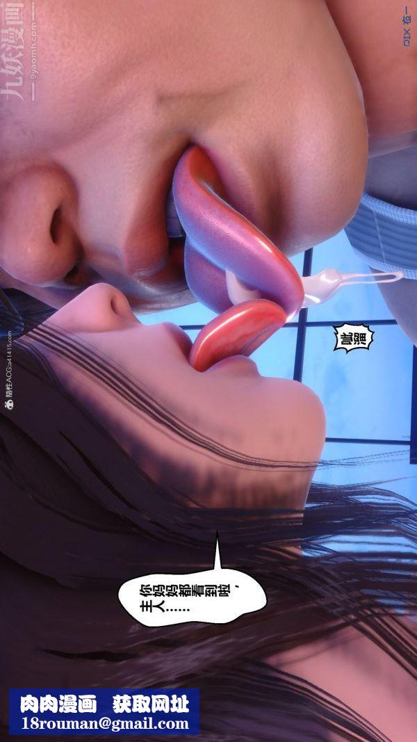 [3D]秘密第34章-01話