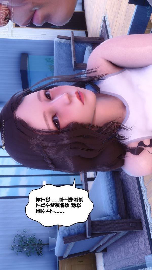 [3D]秘密第34章-01话