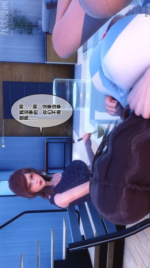 [3D]秘密第34章-01话