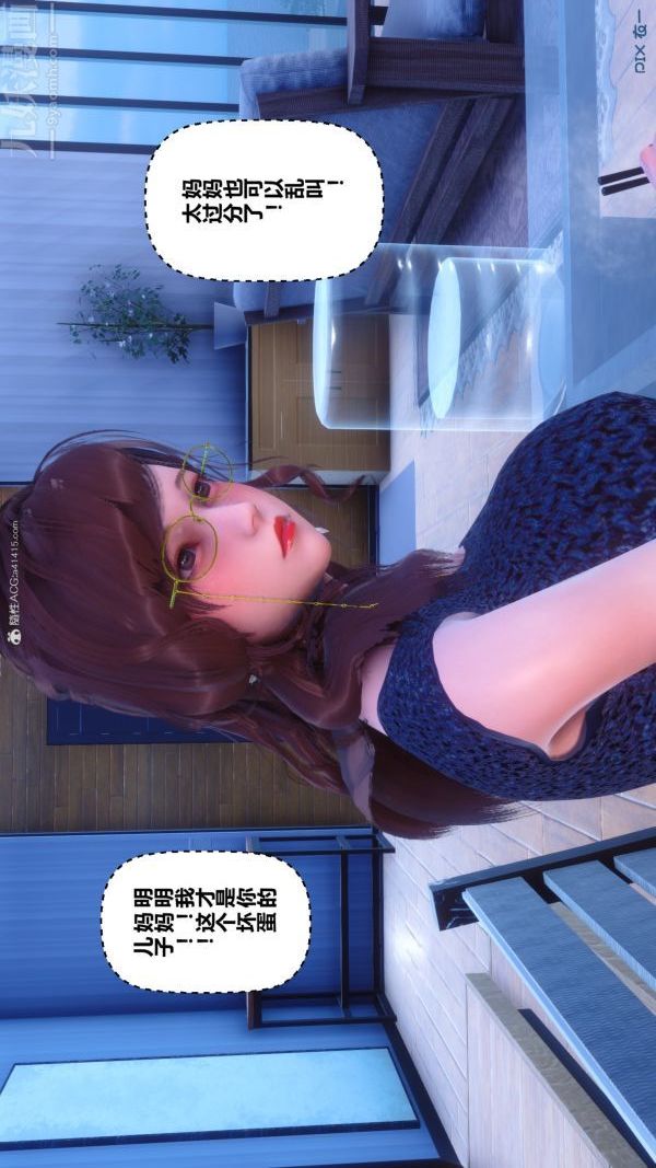 [3D]秘密第34章-01话