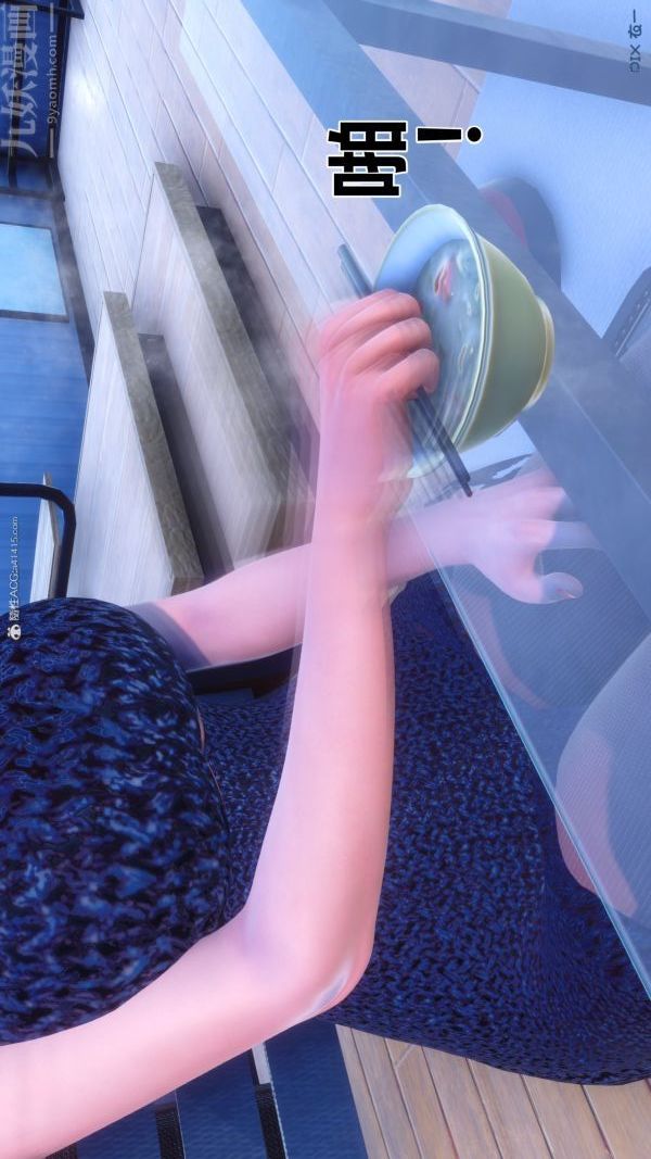 [3D]秘密第34章-01话