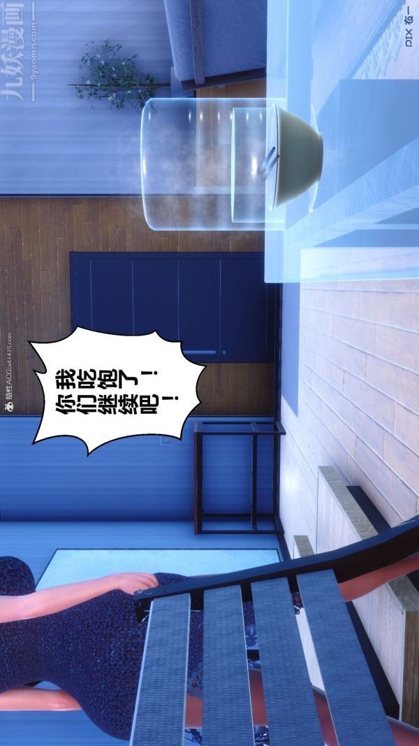 [3D]秘密第34章-01话