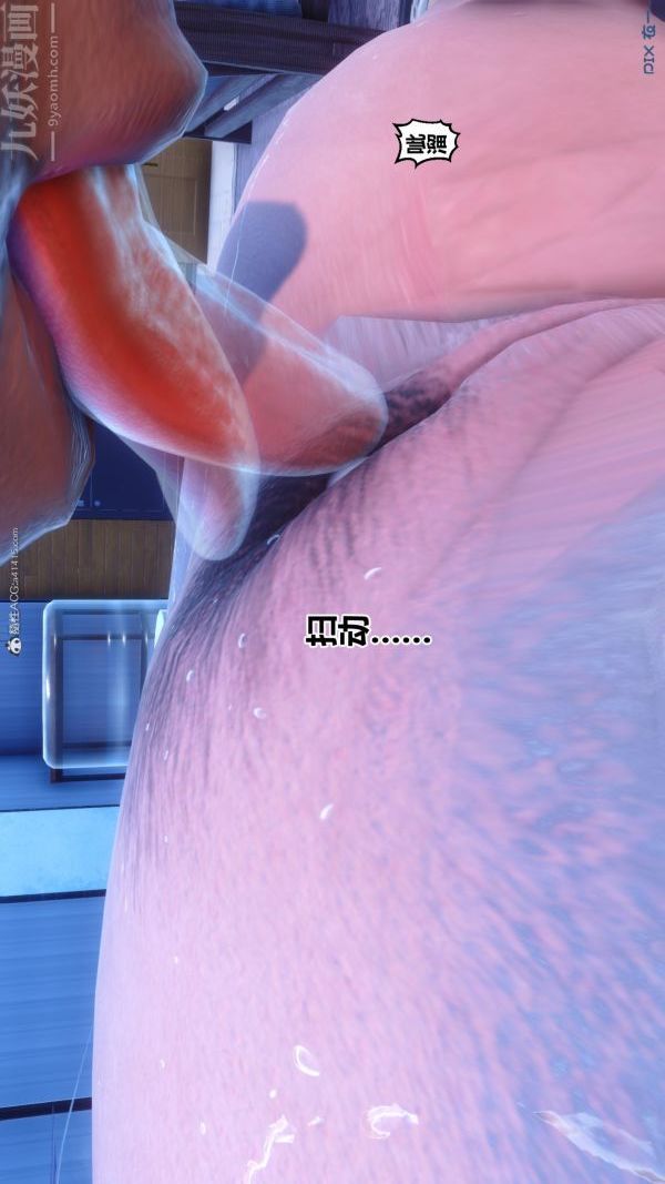 [3D]秘密第34章-02話