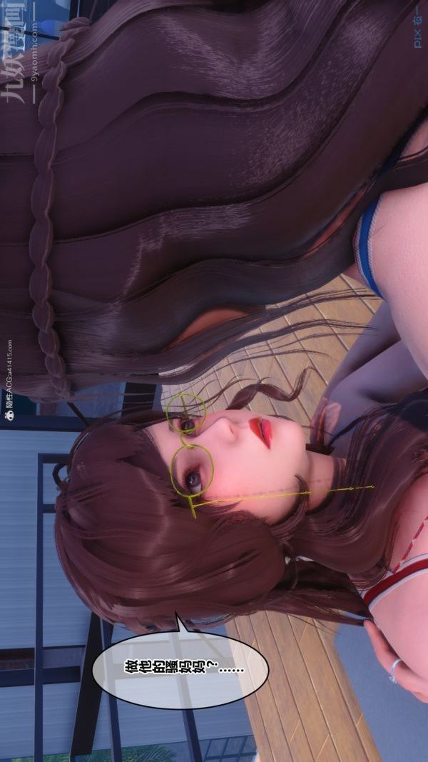 [3D]秘密第34章-02話