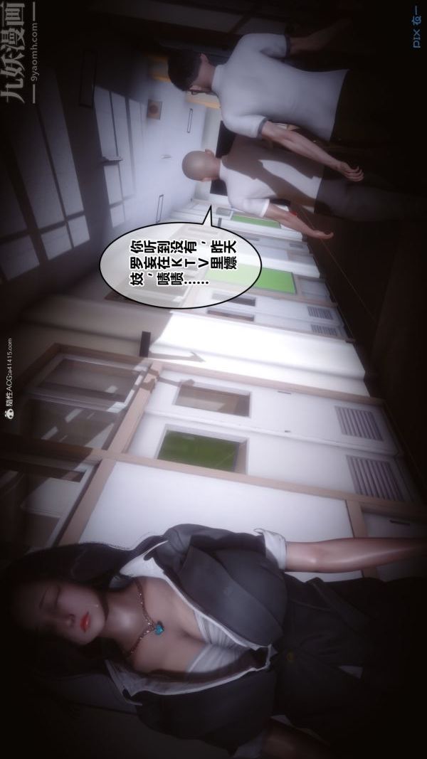 [3D]秘密第34章-03话