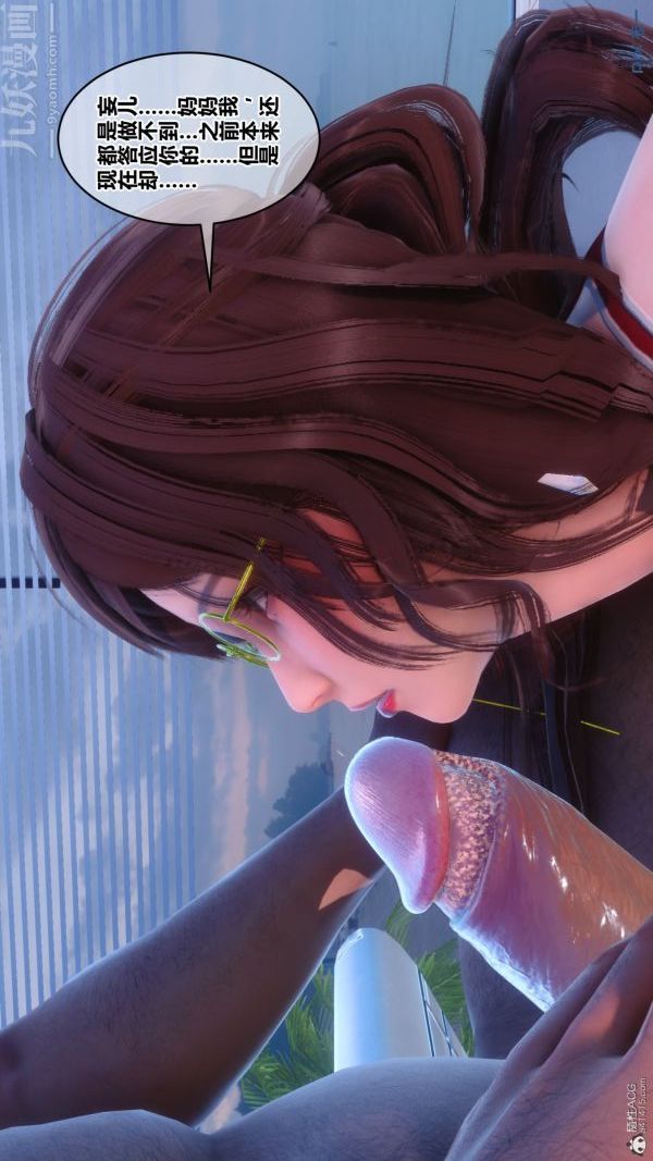 [3D]秘密第34章-03话