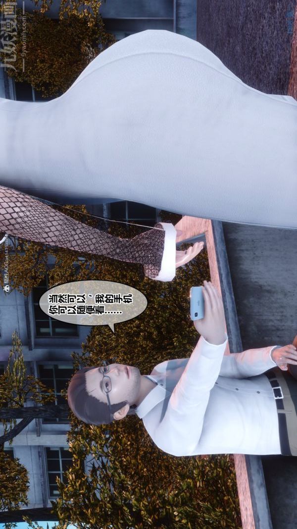 [3D]秘密第34章-04话