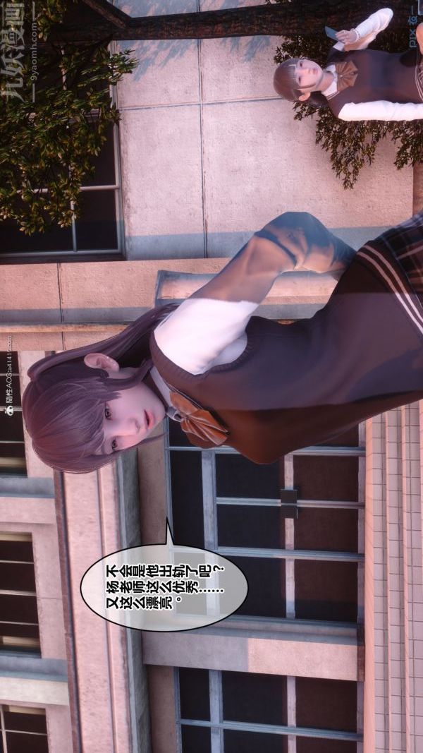 [3D]秘密第34章-04话