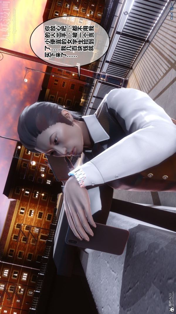 [3D]秘密第34章-05话