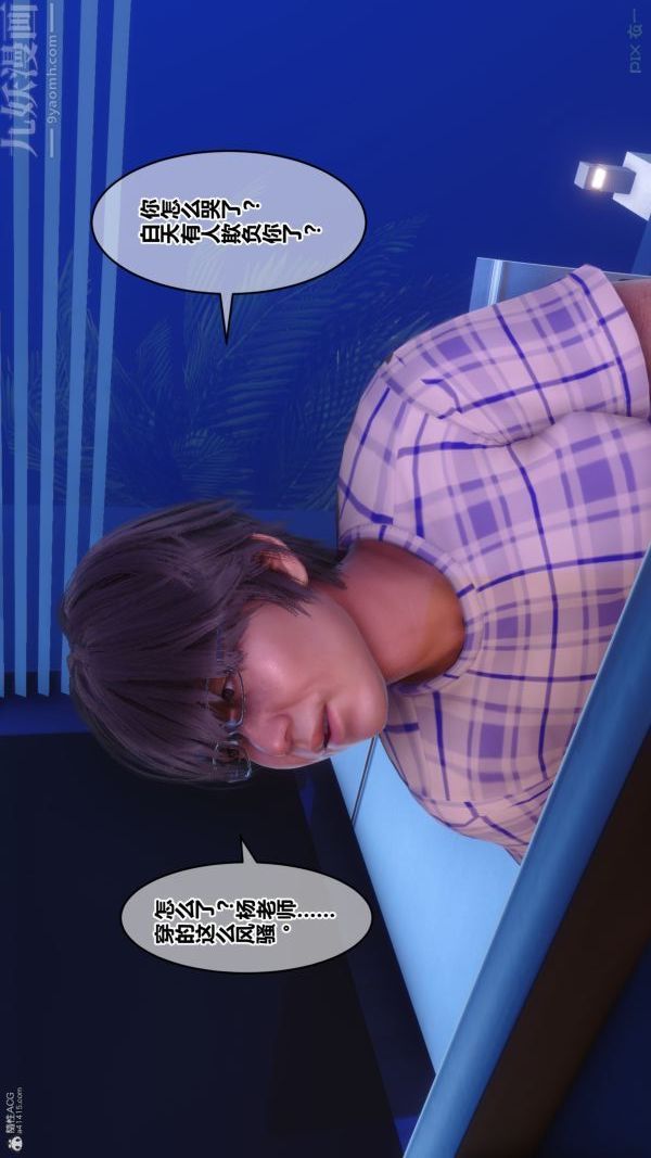 [3D]秘密第35章-01话