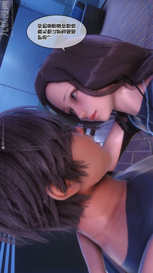 [3D]秘密第35章-01話