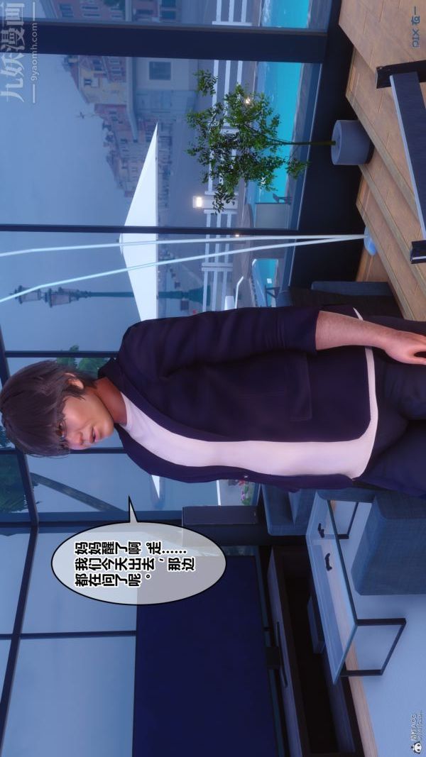 [3D]秘密第35章-01话