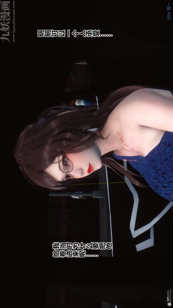 [3D]秘密第35章-01话