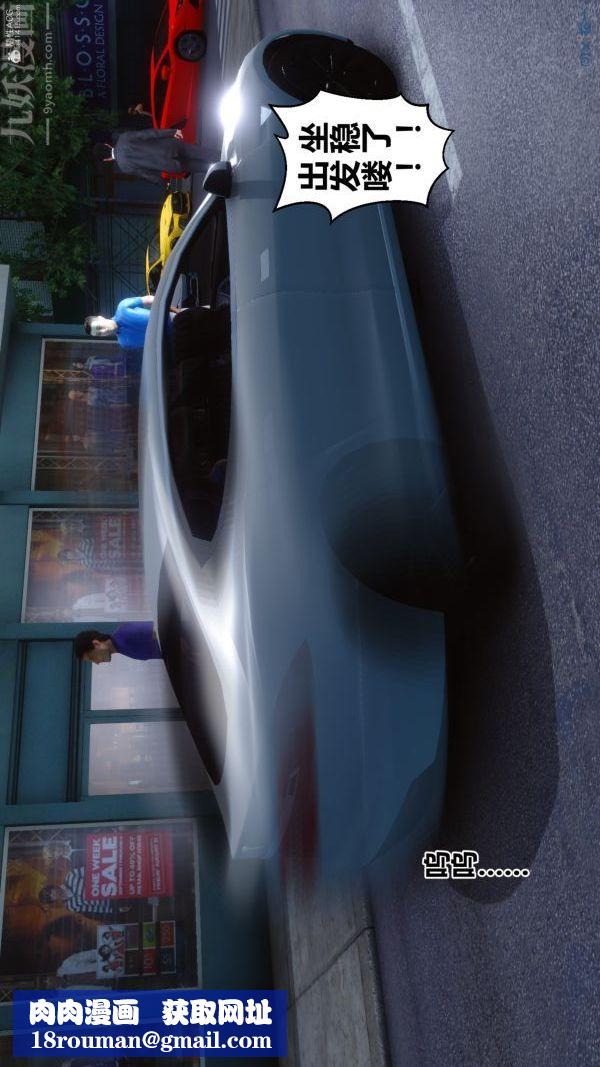 [3D]秘密第35章-01话