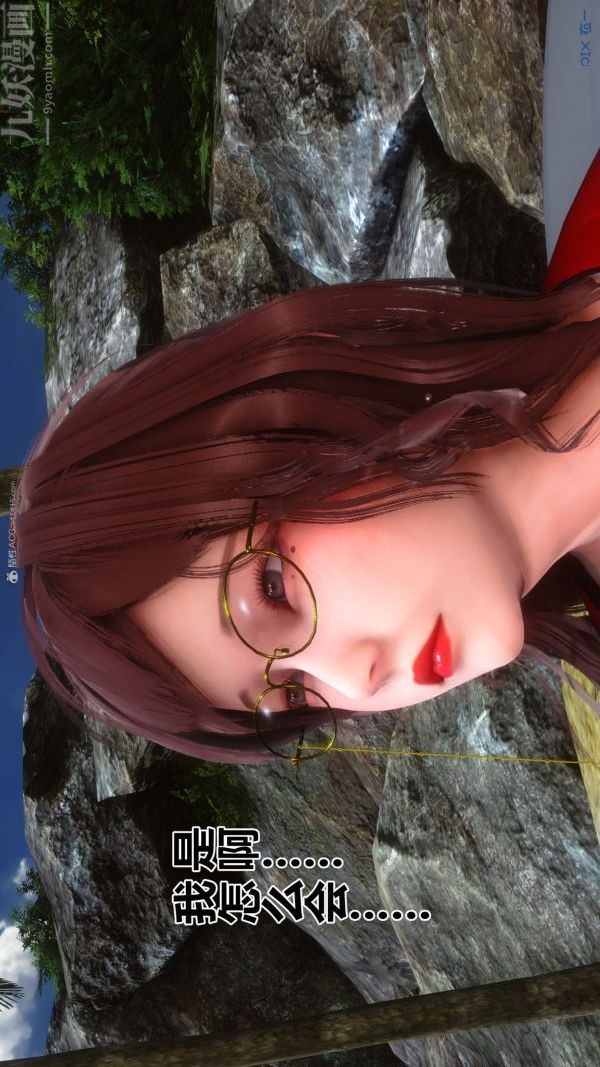 [3D]秘密第35章-03话