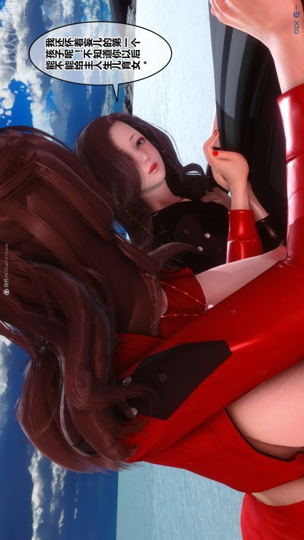 [3D]秘密第35章-03话