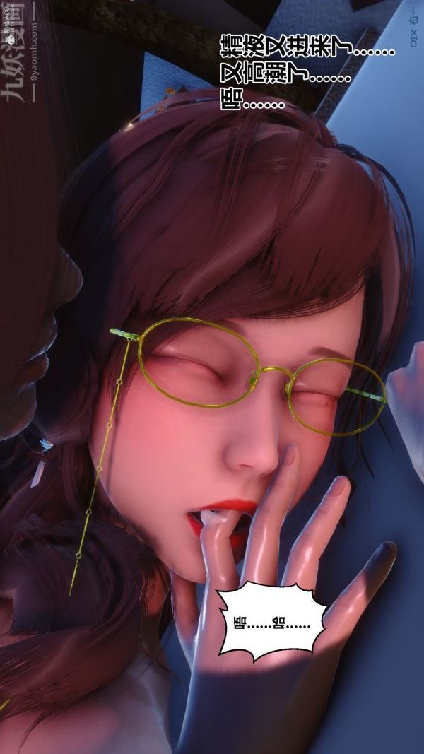 [3D]秘密第35章-05话