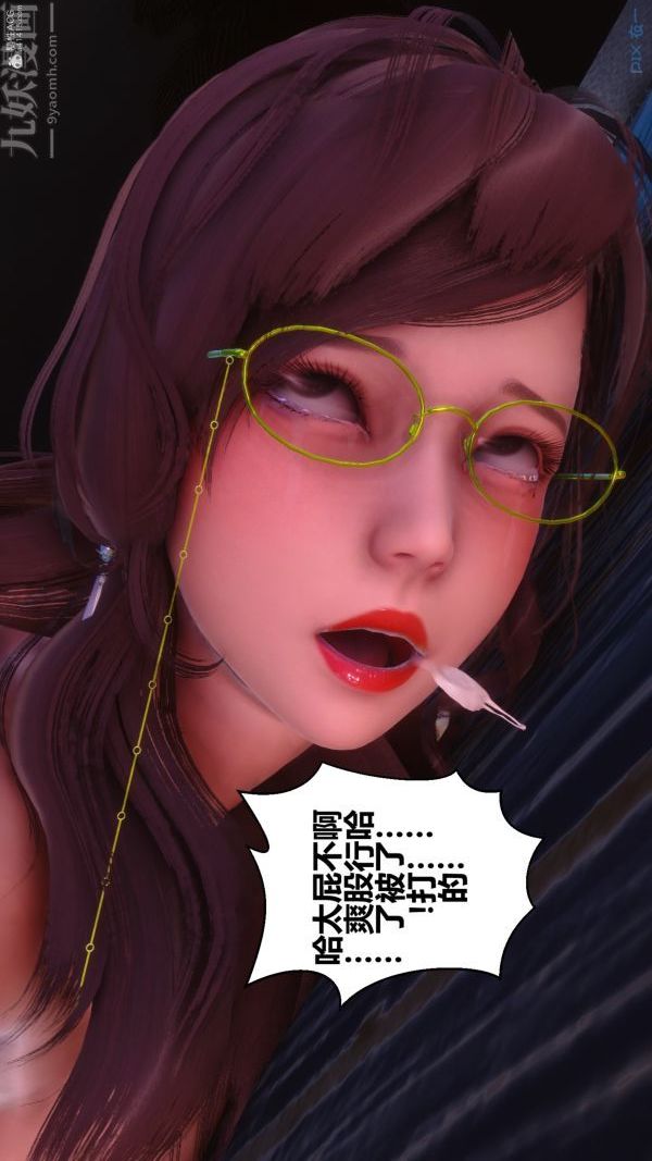 [3D]秘密第35章-05话