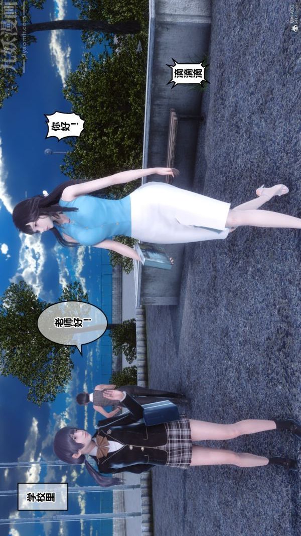 [3D]秘密第36章-01话