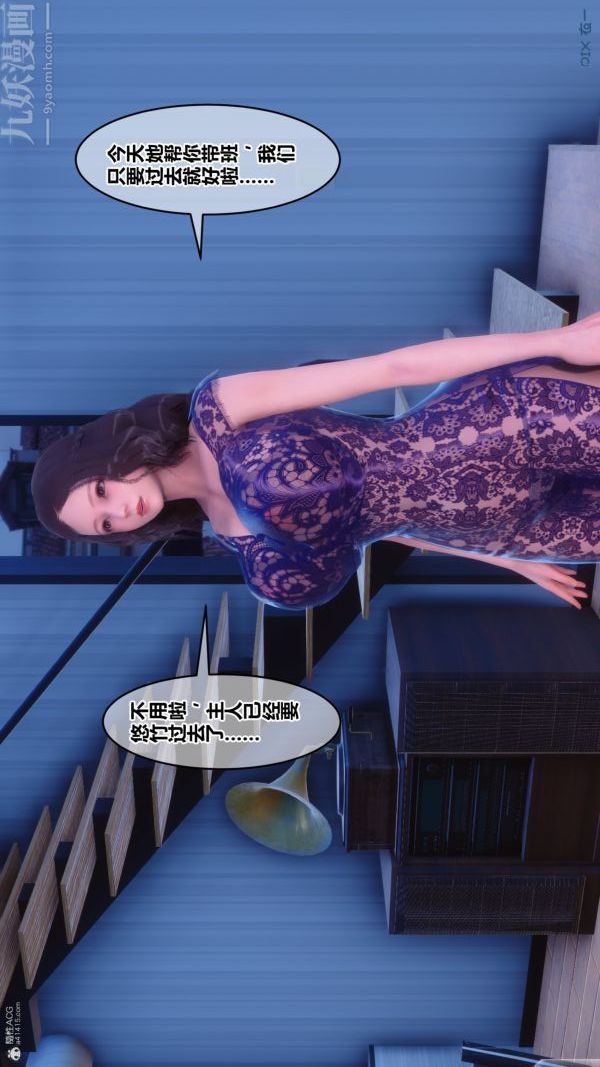 [3D]秘密第36章-01话