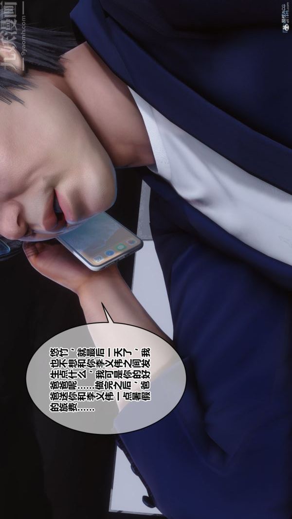 [3D]秘密第36章-01话