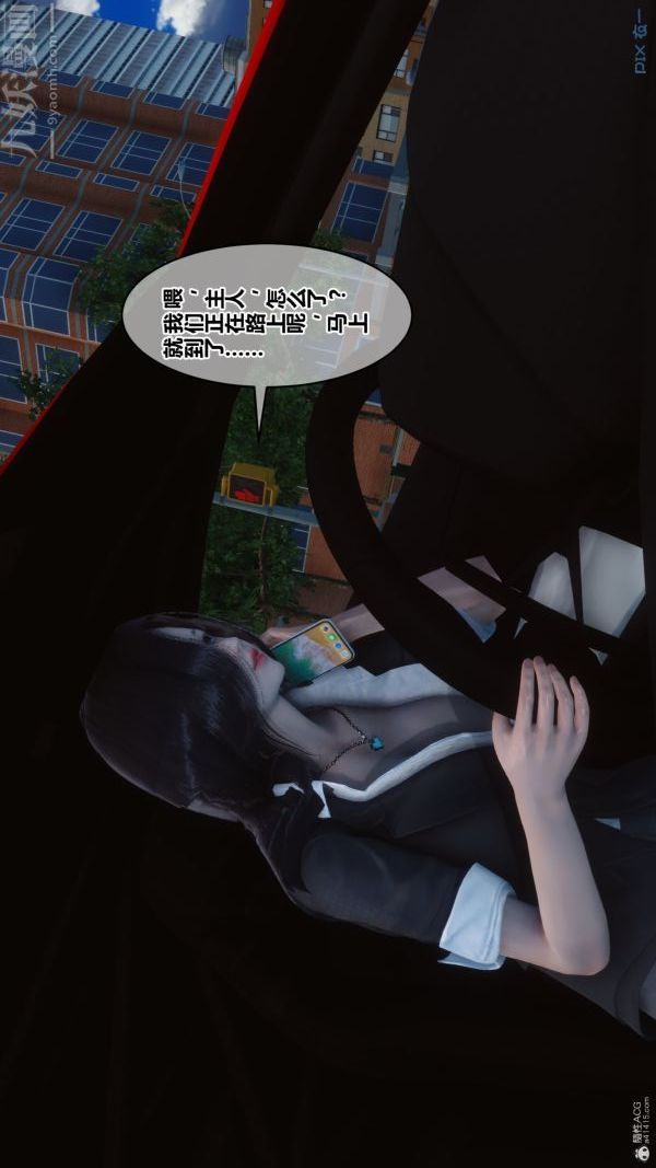 [3D]秘密第36章-01话