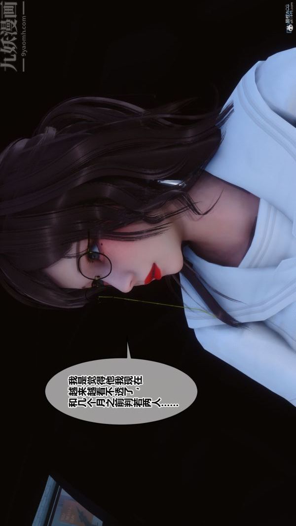 [3D]秘密第36章-01話