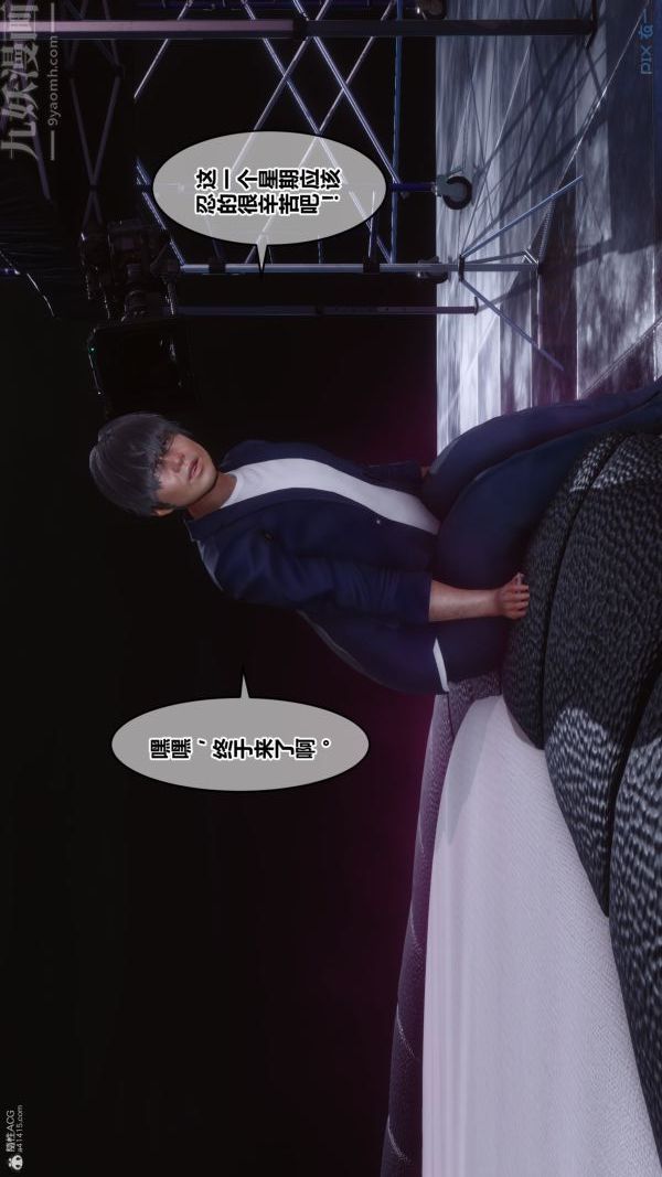 [3D]秘密第36章-01话