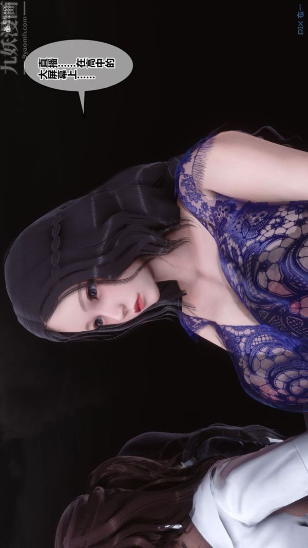 [3D]秘密第36章-01话