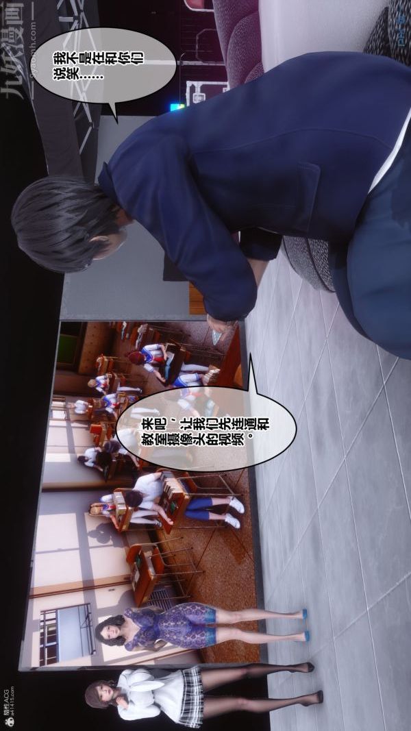 [3D]秘密第36章-01话