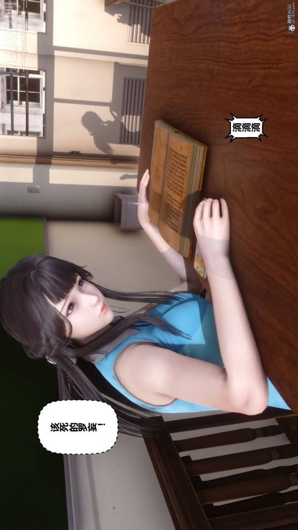 [3D]秘密第36章-01话