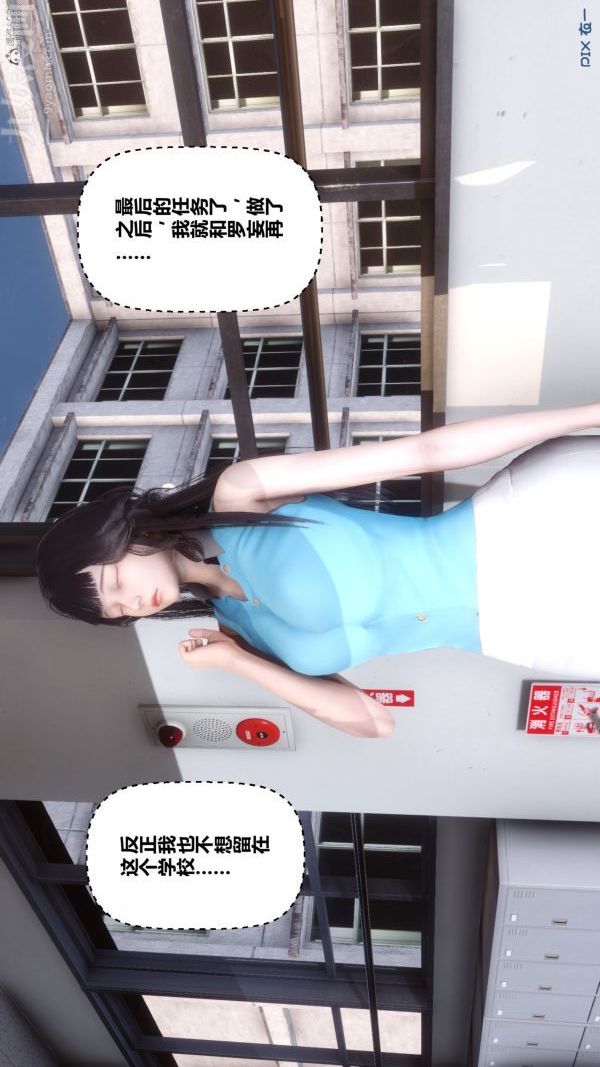 [3D]秘密第36章-01話