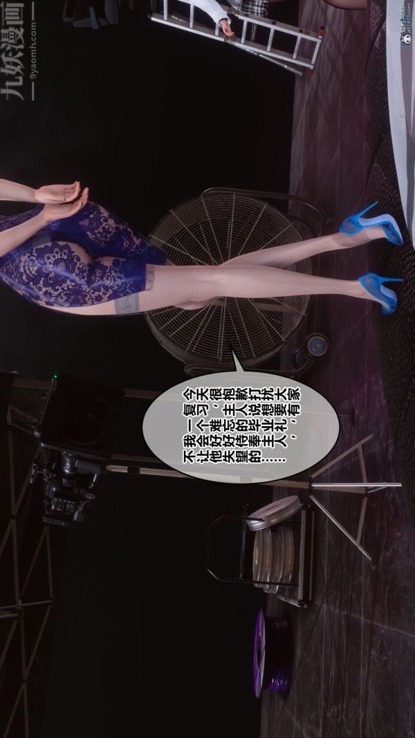 [3D]秘密第36章-01话